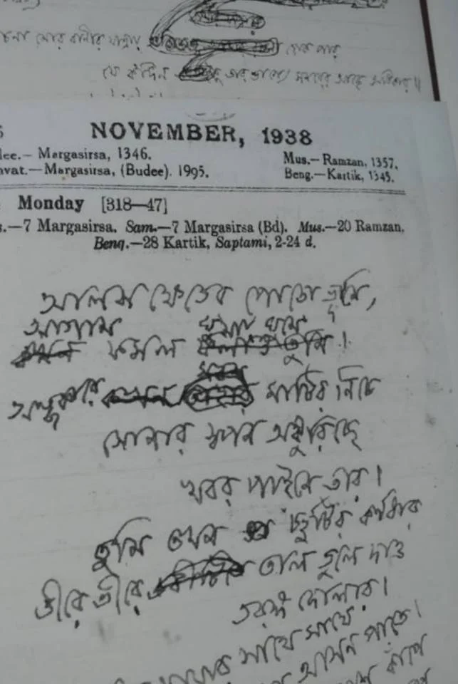 Tagore handwriting